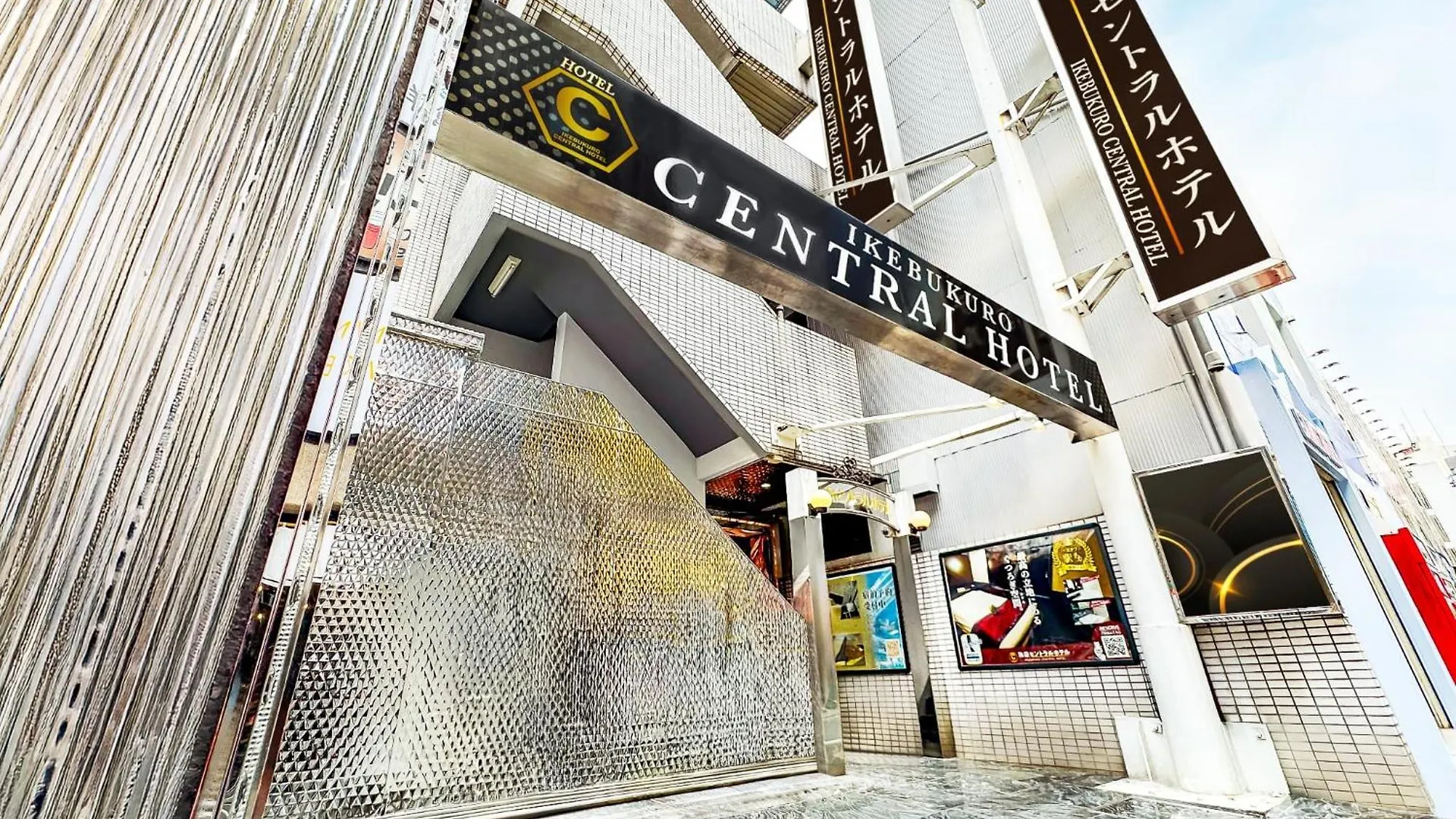 Ikebukuro Central Hotel 도쿄