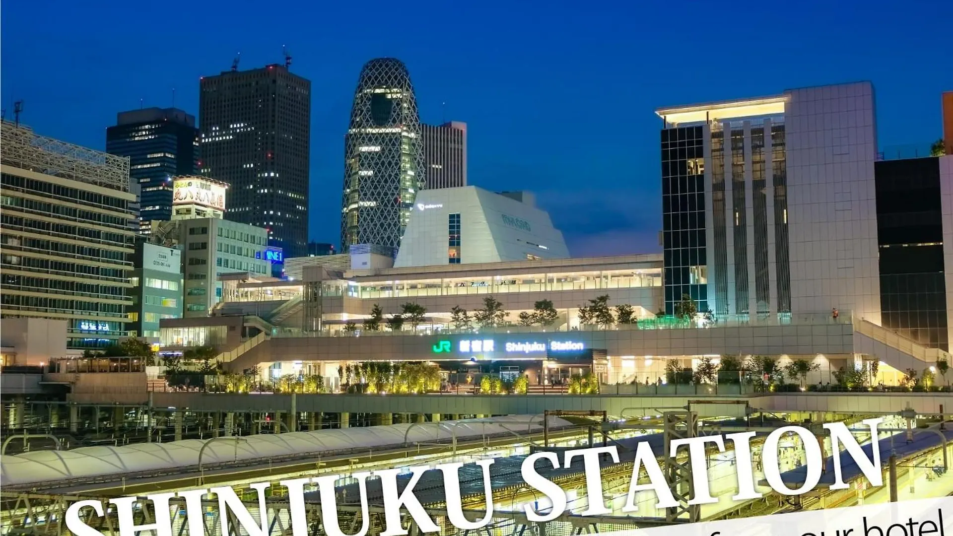 池袋セントラルホテル 東京都 ホテル