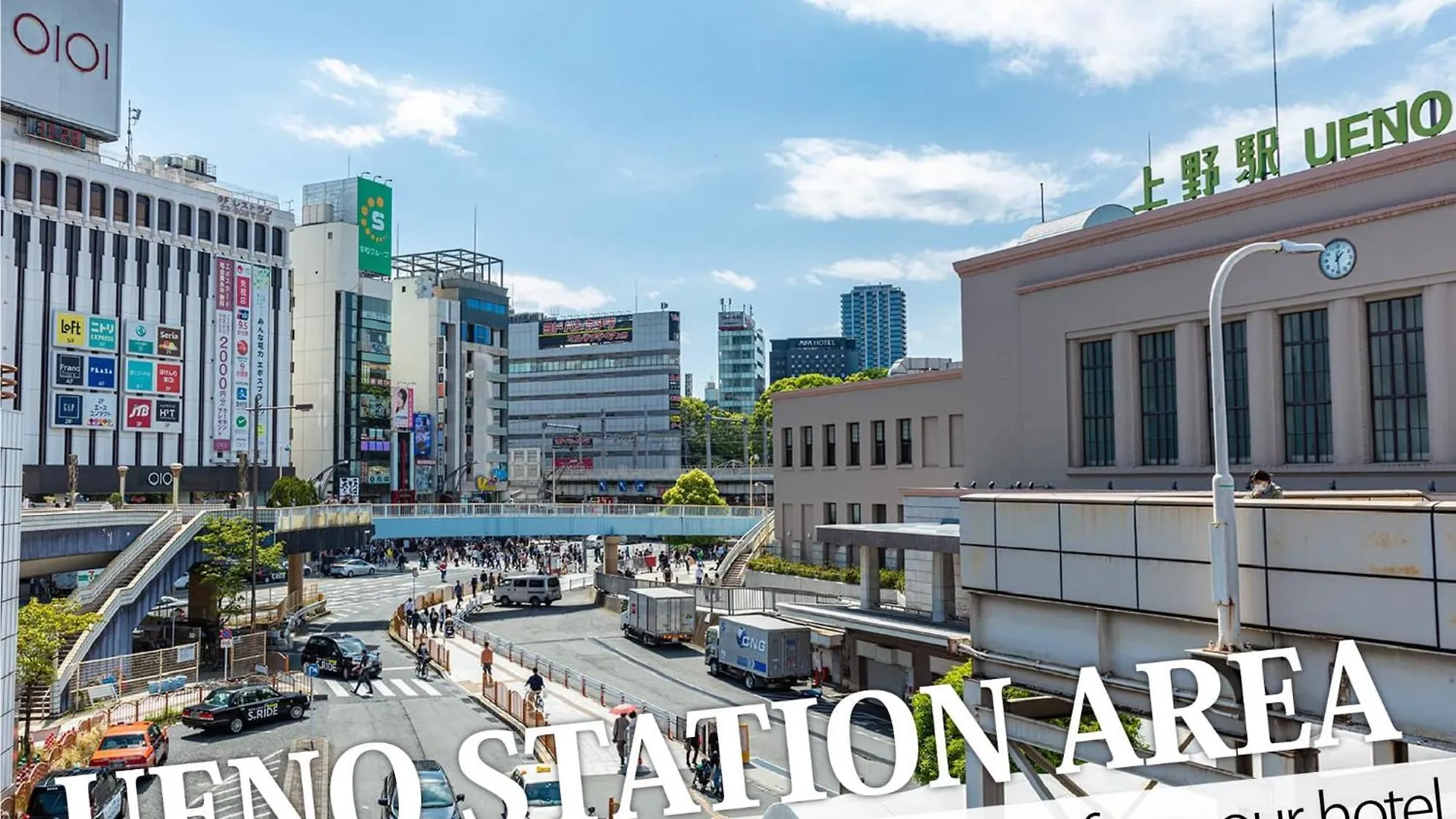 ** ホテル 池袋セントラルホテル 東京都 日本
