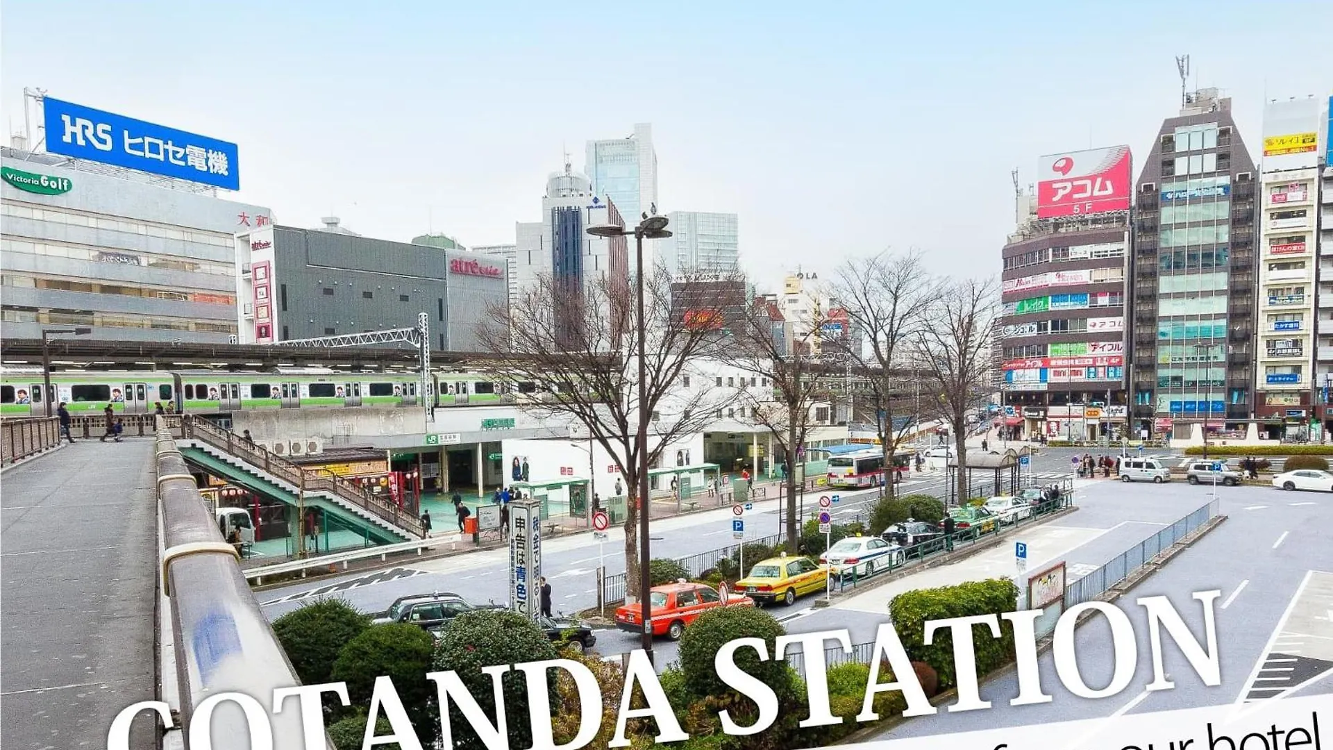 ホテル 池袋セントラルホテル 東京都