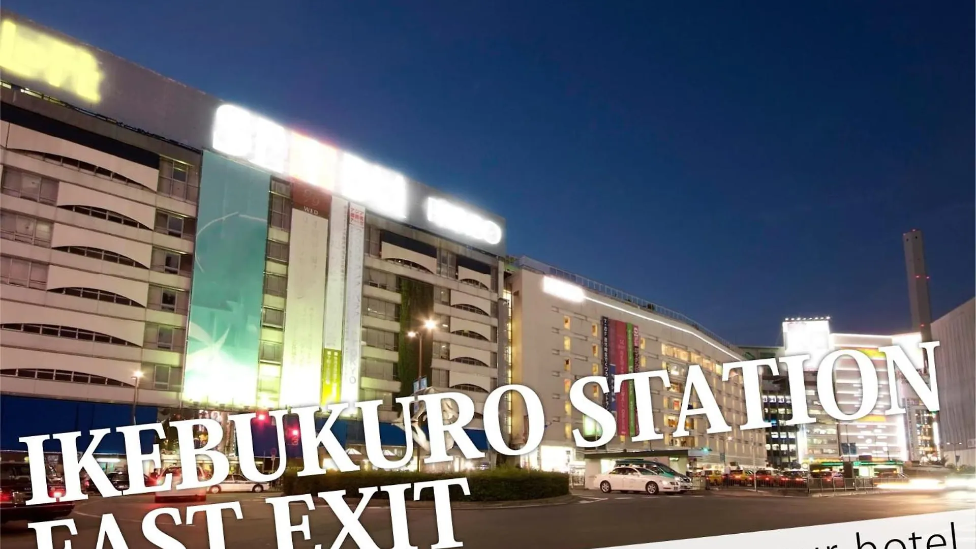 Ikebukuro Central Hotel 東京都