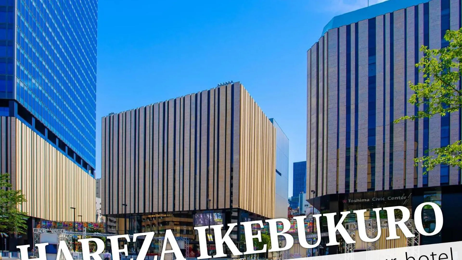 Ikebukuro Central Hotel 東京都