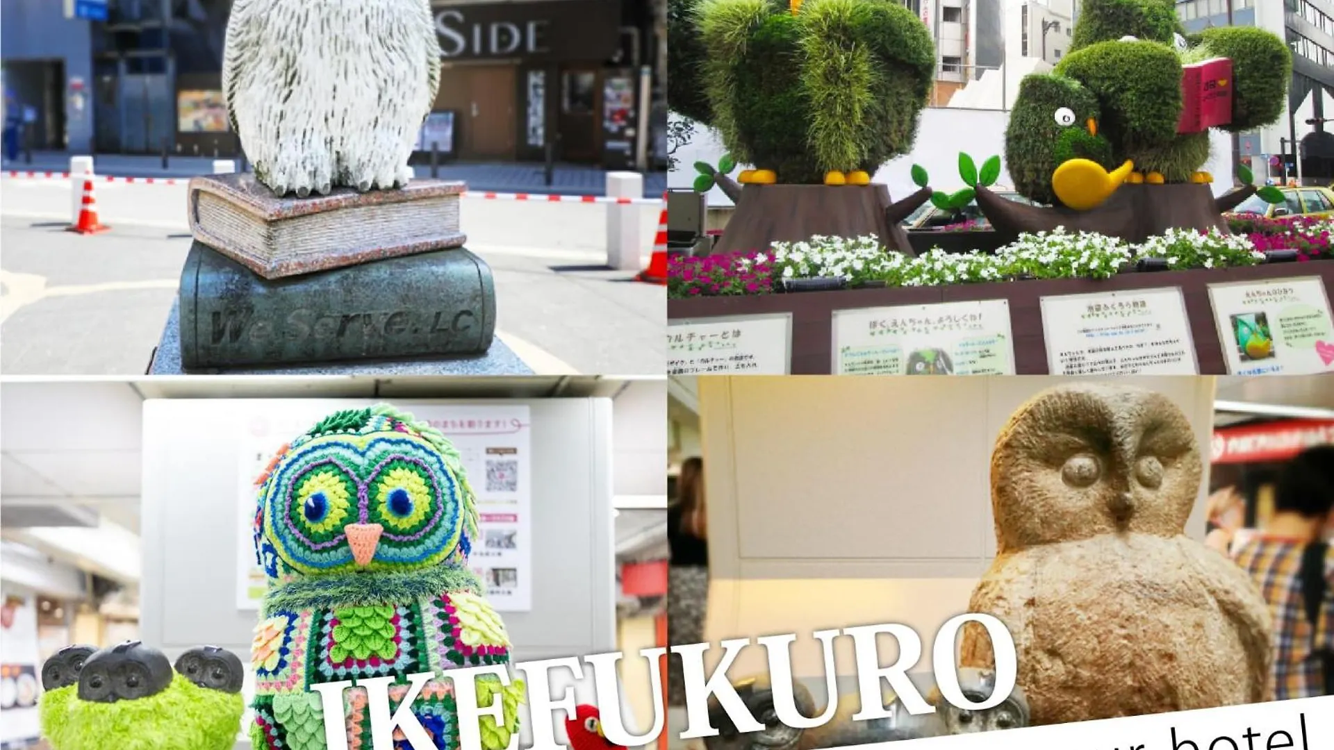 Ikebukuro Central Hotel 東京都