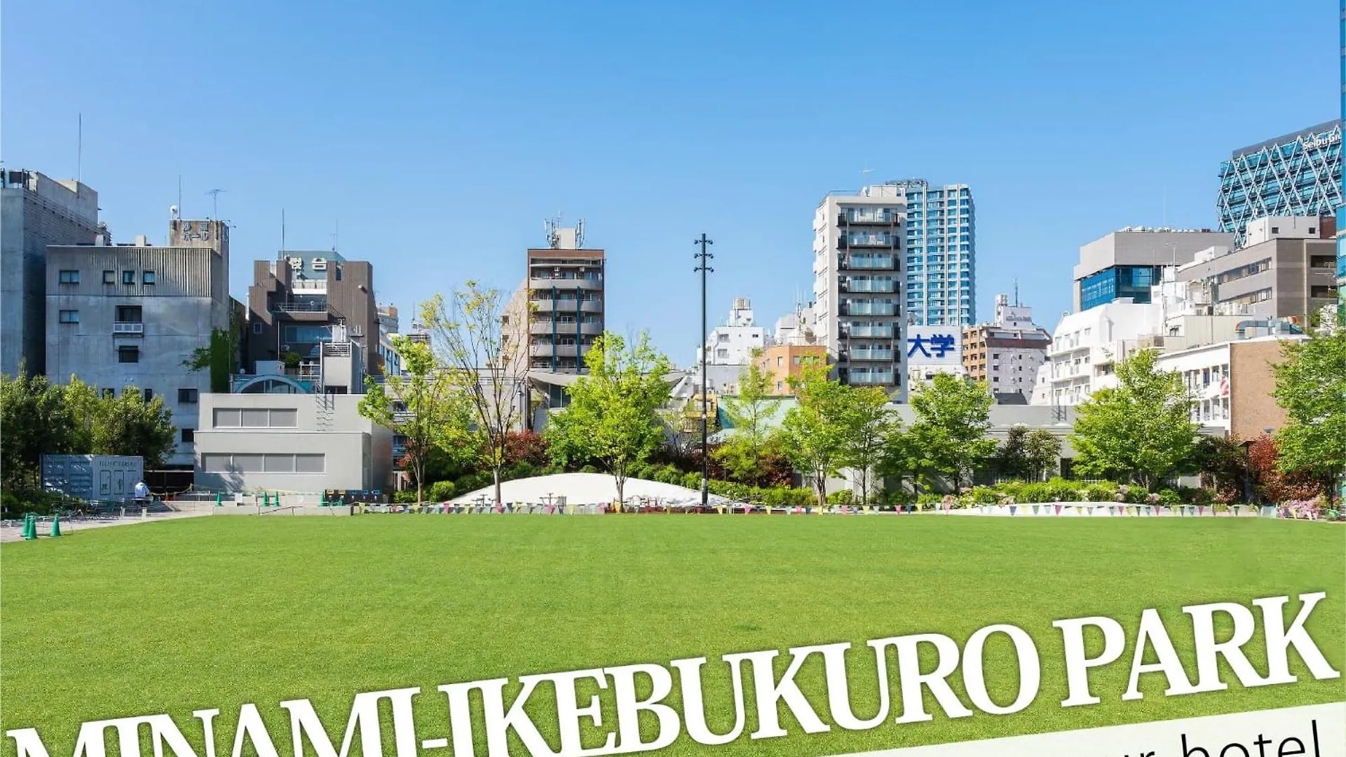 Ikebukuro Central Hotel 東京都