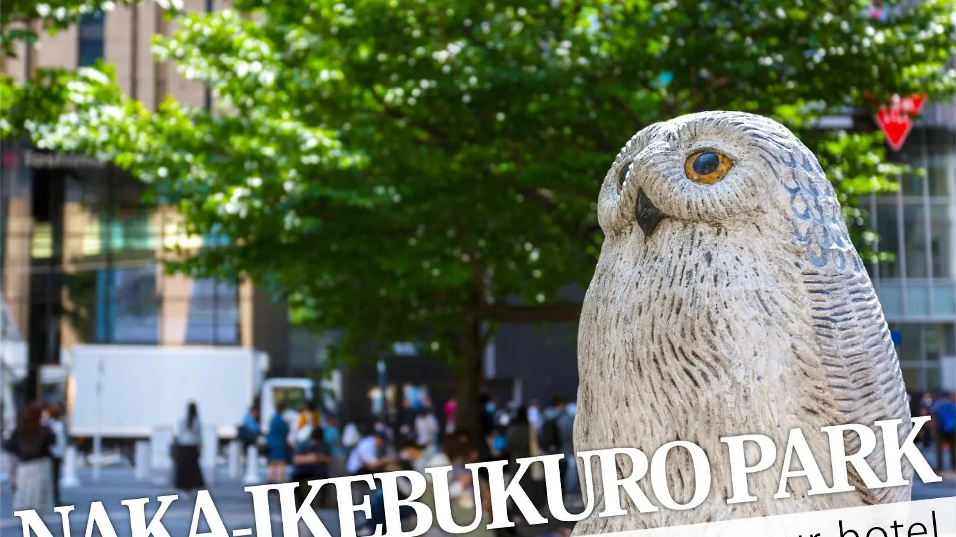 **  Ikebukuro Central Hotel 東京都 日本