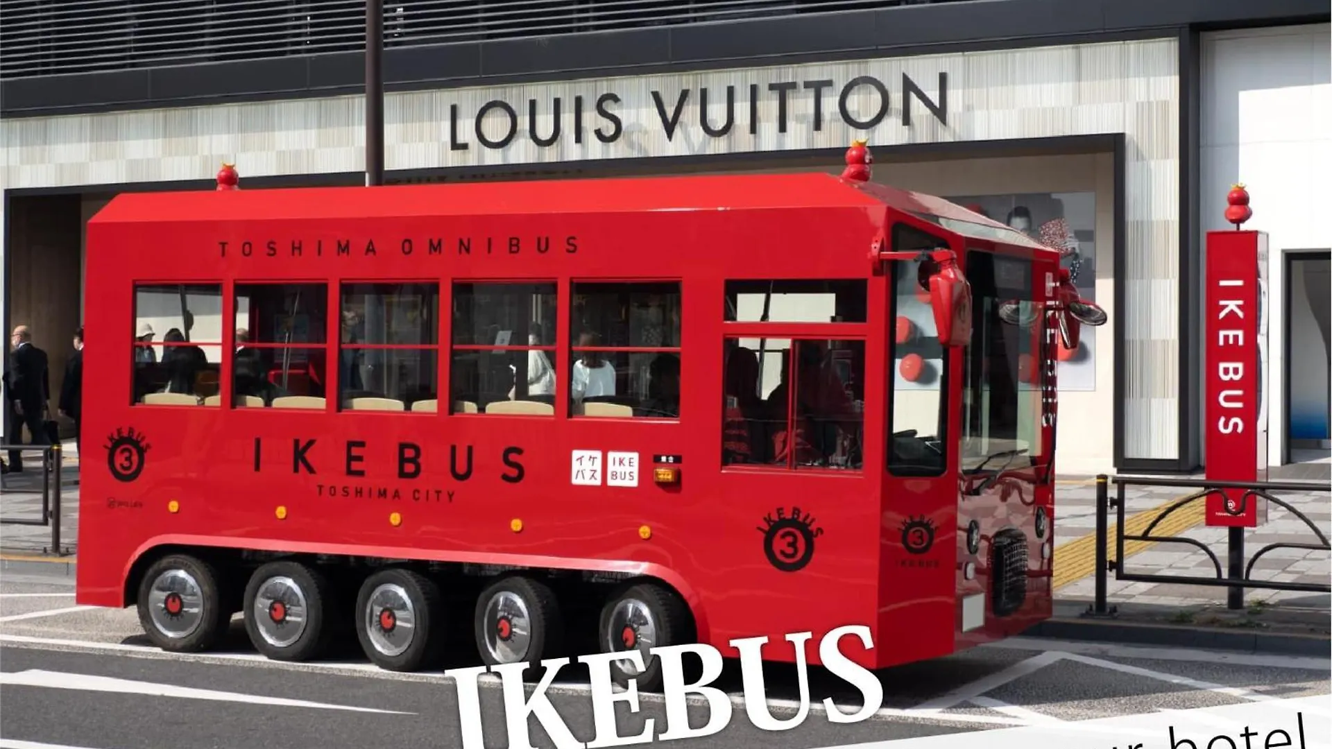 Ikebukuro Central Hotel 東京都