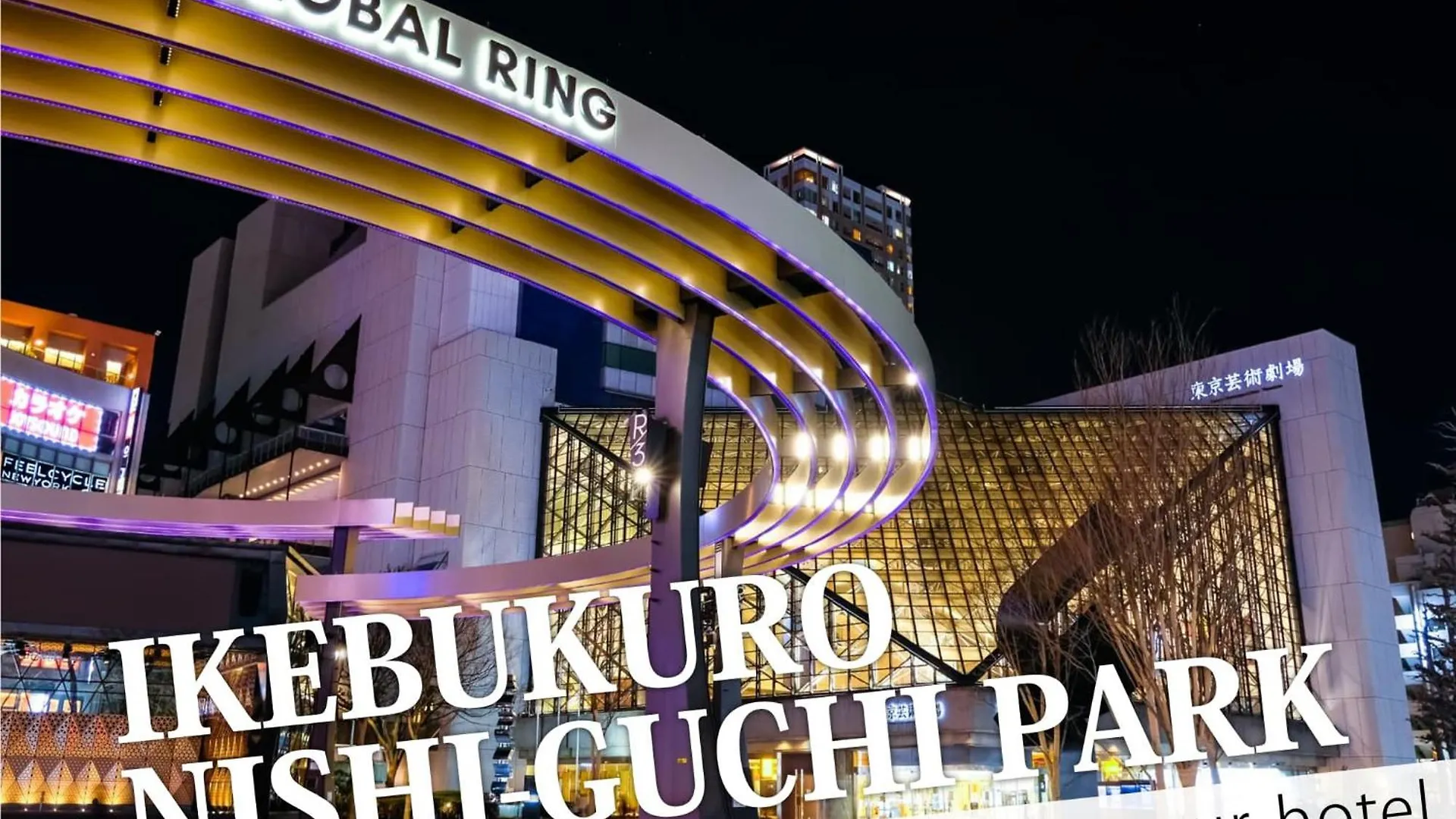 Ikebukuro Central Hotel 東京都
