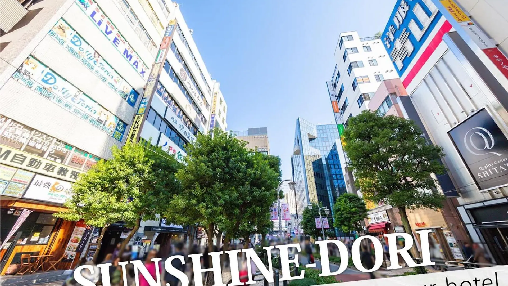 Ikebukuro Central Hotel 東京都 2*,  日本