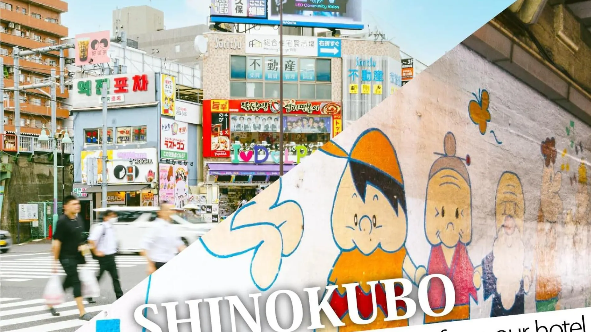 Ikebukuro Central Hotel 東京都 2*,