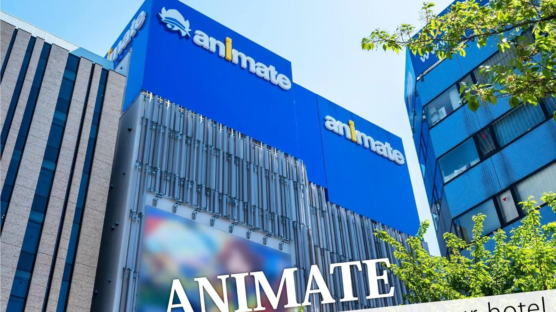 Ikebukuro Central Hotel طوكيو 2*,  اليابان