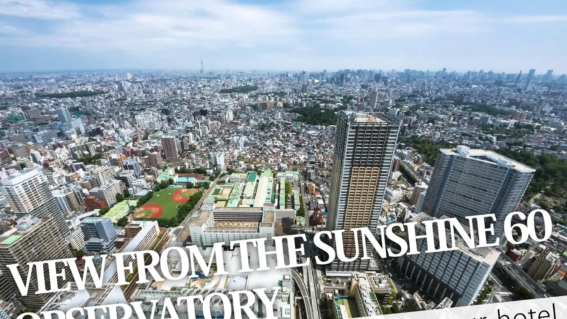 Ikebukuro Central Hotel طوكيو 2*,  اليابان
